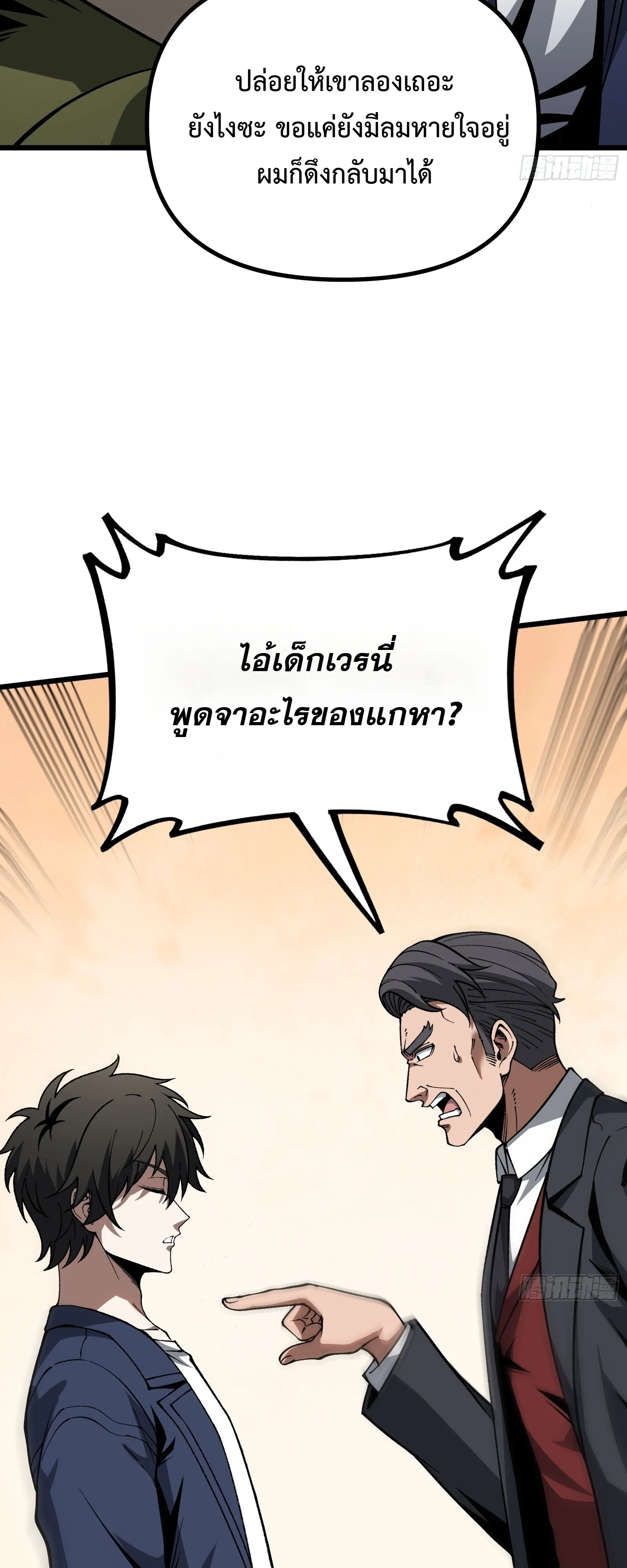 Manga-lc-com อ่านมังงะ อ่านการ์ตูน ออนไลน์ ฟรี City God Level Grandmaster เซียนสวรรค์คืนชีพครองเมือง ตอนที่ 1 2 3 4 5 6 7 8 9 10 11 12 13 14 ฟรี ไม่มีโฆษณา Manga-lc - อ่าน มังงะ อ่าน การ์ตูน ออนไลน์ อ่านมังงะ ฟรี