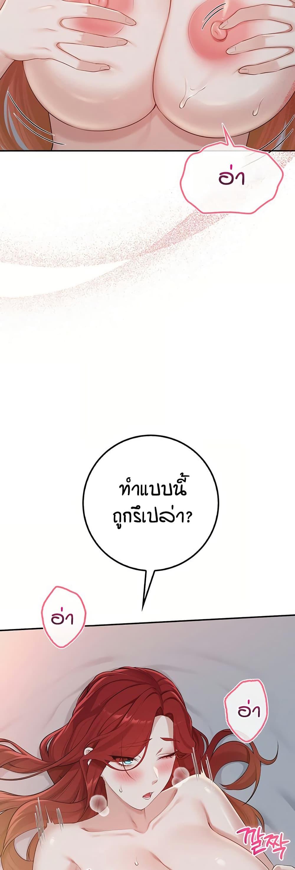 Doujin-Lc- อ่าน โดจิน มังฮวา เกาหลี ญี่ปุ่น จีน แปลไทย My Lewd College ตอนที่ 1 2 3 4 5 6 7 8 9 10 11 12 13 14 ฟรี ไม่มีโฆษณา อ่าน โดจิน Manhwa เกาหลี ญี่ปุ่น จีน เรามีครบ คัดมาให้เน้นๆ โดจิน 18+ รับประกันความฟินโดย  Doujin Lc