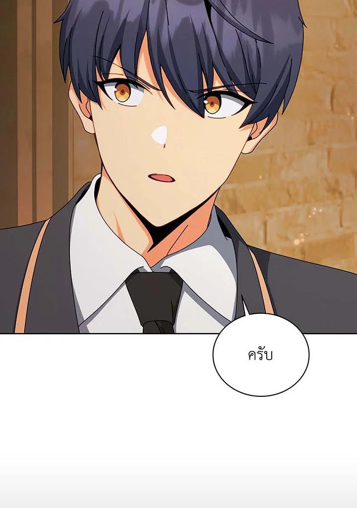 Doujin-Lc- อ่าน โดจิน มังฮวา เกาหลี ญี่ปุ่น จีน แปลไทย Necromancer Academy ตอนที่ 1 2 3 4 5 6 7 8 9 10 11 12 13 14 ฟรี ไม่มีโฆษณา อ่าน โดจิน Manhwa เกาหลี ญี่ปุ่น จีน เรามีครบ คัดมาให้เน้นๆ โดจิน 18+ รับประกันความฟินโดย  Doujin Lc