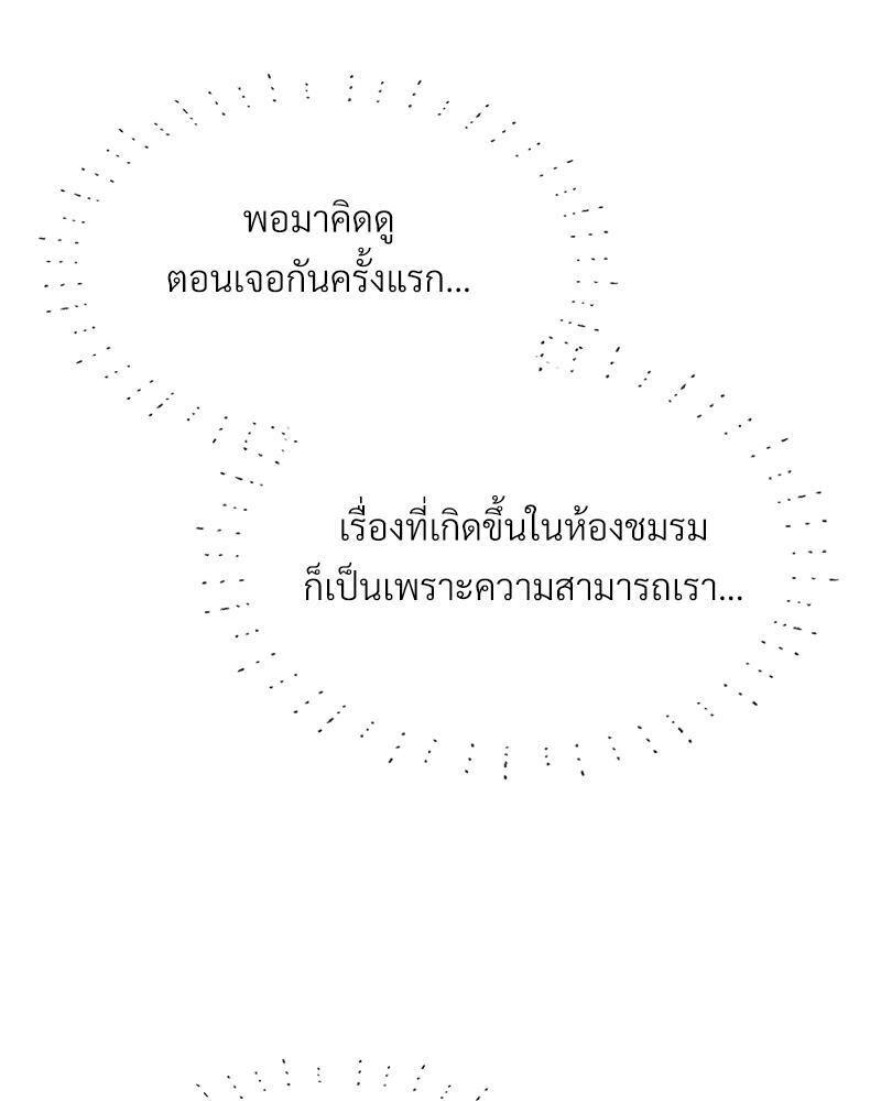 Doujin-Lc- อ่าน โดจิน มังฮวา เกาหลี ญี่ปุ่น จีน แปลไทย The Massage Club ตอนที่ 1 2 3 4 5 6 7 8 9 10 11 12 13 14 ฟรี ไม่มีโฆษณา อ่าน โดจิน Manhwa เกาหลี ญี่ปุ่น จีน เรามีครบ คัดมาให้เน้นๆ โดจิน 18+ รับประกันความฟินโดย  Doujin Lc