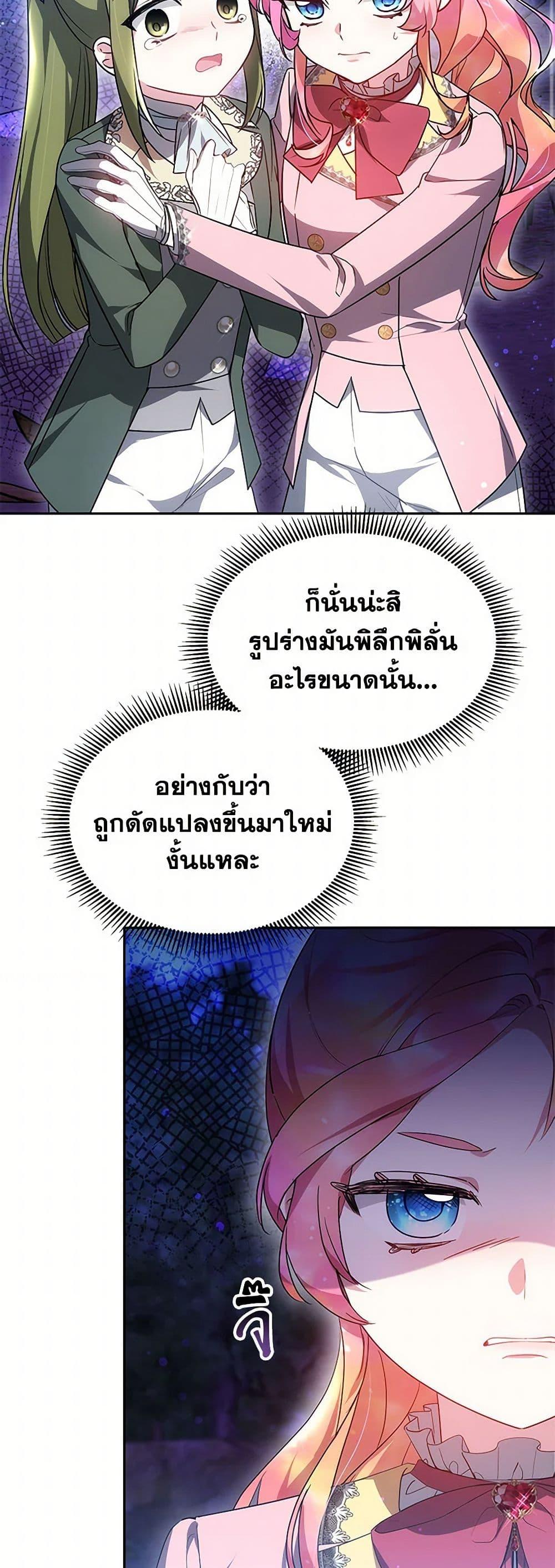 Manga-lc-com อ่านมังงะ อ่านการ์ตูน ออนไลน์ ฟรี Little Dragon Princess Tames the Crazies ตอนที่ 1 2 3 4 5 6 7 8 9 10 11 12 13 14 ฟรี ไม่มีโฆษณา Manga-lc - อ่าน มังงะ อ่าน การ์ตูน ออนไลน์ อ่านมังงะ ฟรี