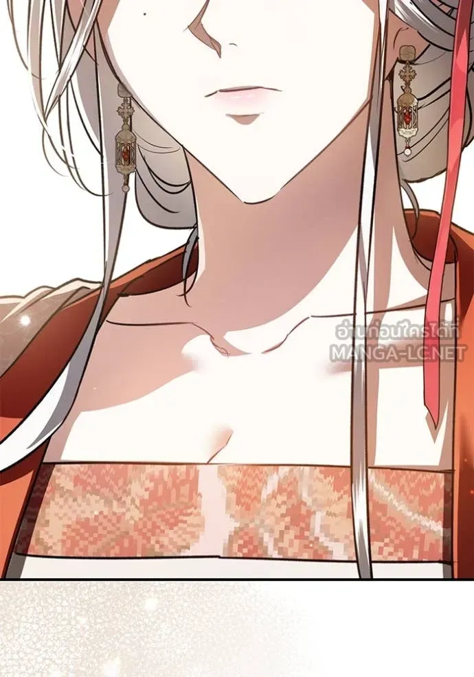 ยามหมาป่าทมิฬ ตอนที่ 68 รูปที่ 51