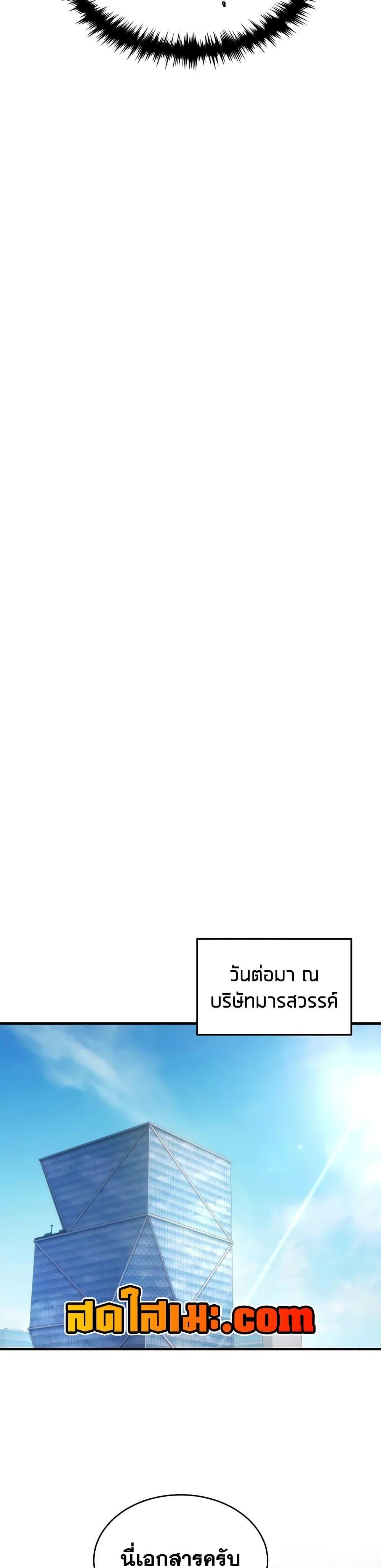 Manga-lc-com อ่านมังงะ อ่านการ์ตูน ออนไลน์ ฟรี The 100th Regression of the Max-Level Player ตอนที่ 1 2 3 4 5 6 7 8 9 10 11 12 13 14 ฟรี ไม่มีโฆษณา Manga-lc - อ่าน มังงะ อ่าน การ์ตูน ออนไลน์ อ่านมังงะ ฟรี