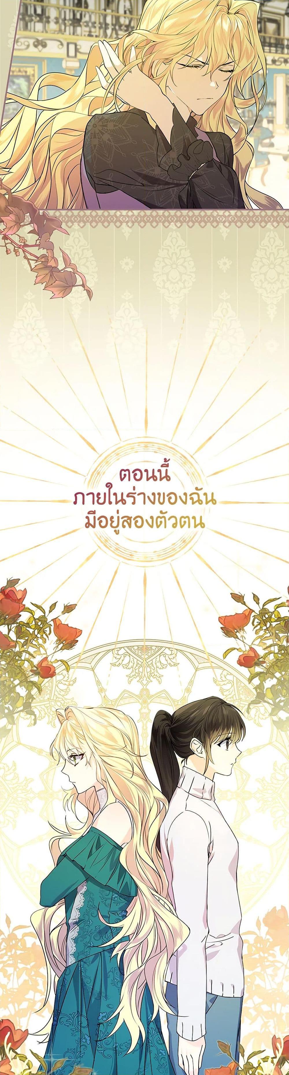 Manga-lc-com อ่านมังงะ อ่านการ์ตูน ออนไลน์ ฟรี The Perfect Plan for a Fairy-Tale Ending ตอนที่ 1 2 3 4 5 6 7 8 9 10 11 12 13 14 ฟรี ไม่มีโฆษณา Manga-lc - อ่าน มังงะ อ่าน การ์ตูน ออนไลน์ อ่านมังงะ ฟรี