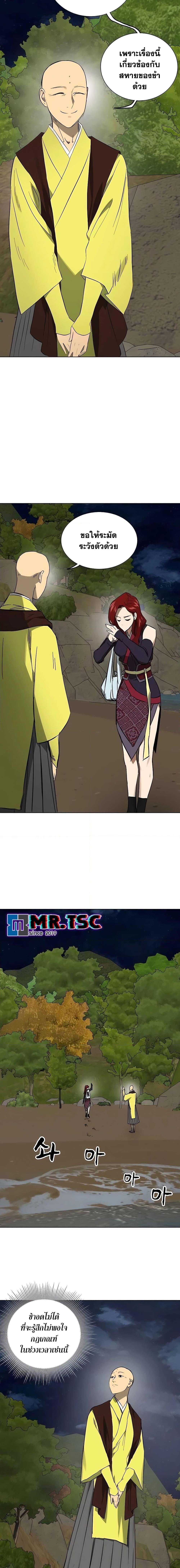 Manga-lc-com อ่านมังงะ อ่านการ์ตูน ออนไลน์ ฟรี Infinite Level Up in Murim ตอนที่ 1 2 3 4 5 6 7 8 9 10 11 12 13 14 ฟรี ไม่มีโฆษณา Manga-lc - อ่าน มังงะ อ่าน การ์ตูน ออนไลน์ อ่านมังงะ ฟรี