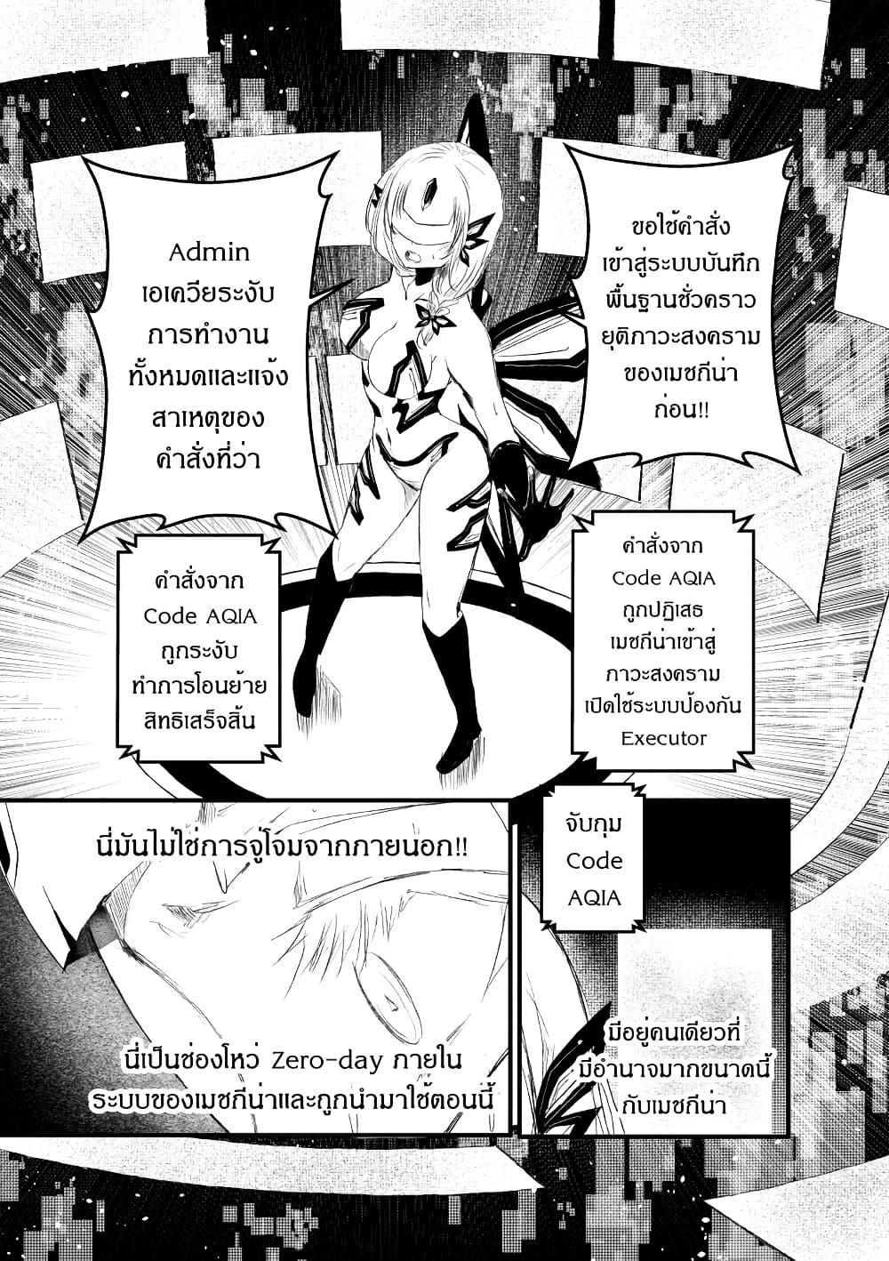 Manga-lc-com อ่านมังงะ อ่านการ์ตูน ออนไลน์ ฟรี Path A waY ตอนที่ 1 2 3 4 5 6 7 8 9 10 11 12 13 14 ฟรี ไม่มีโฆษณา Manga-lc - อ่าน มังงะ อ่าน การ์ตูน ออนไลน์ อ่านมังงะ ฟรี