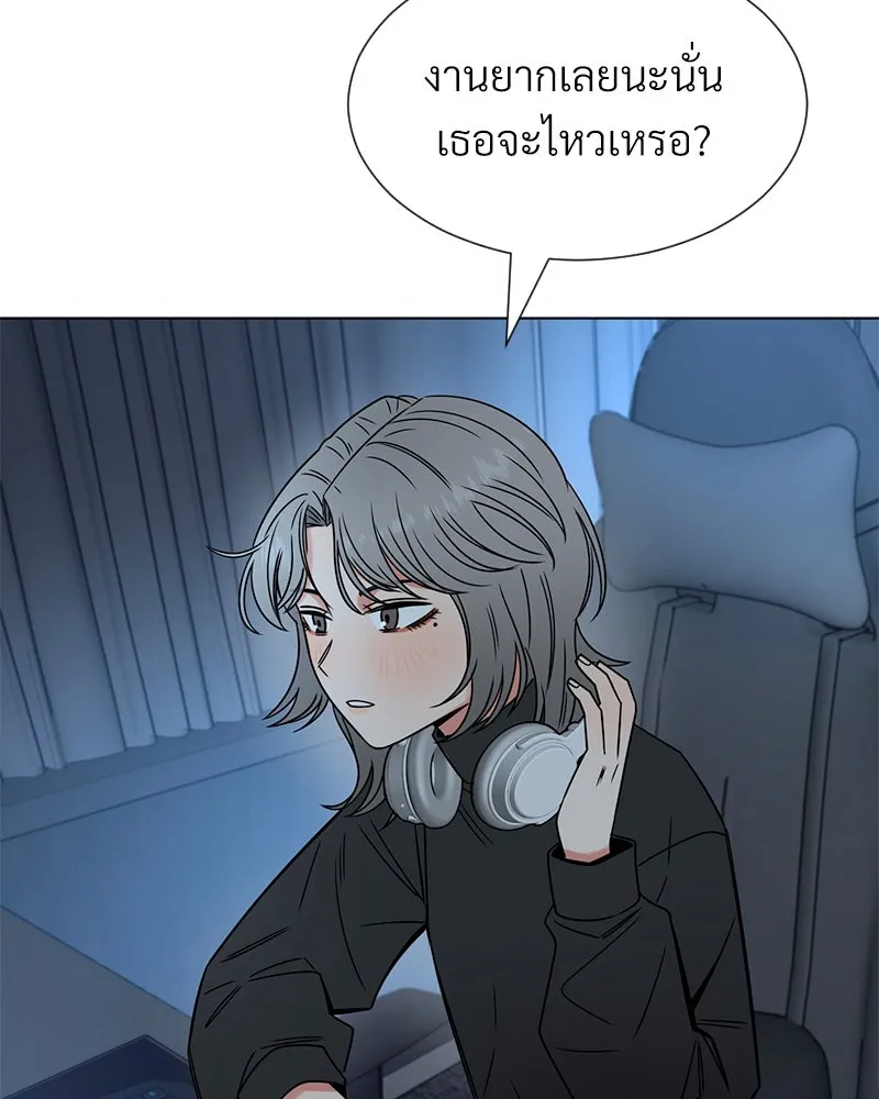 Level One Dreamersbrผู้ชนะรักนี้ต้องเป็น ตอนที่ 12 รูปที่ 88