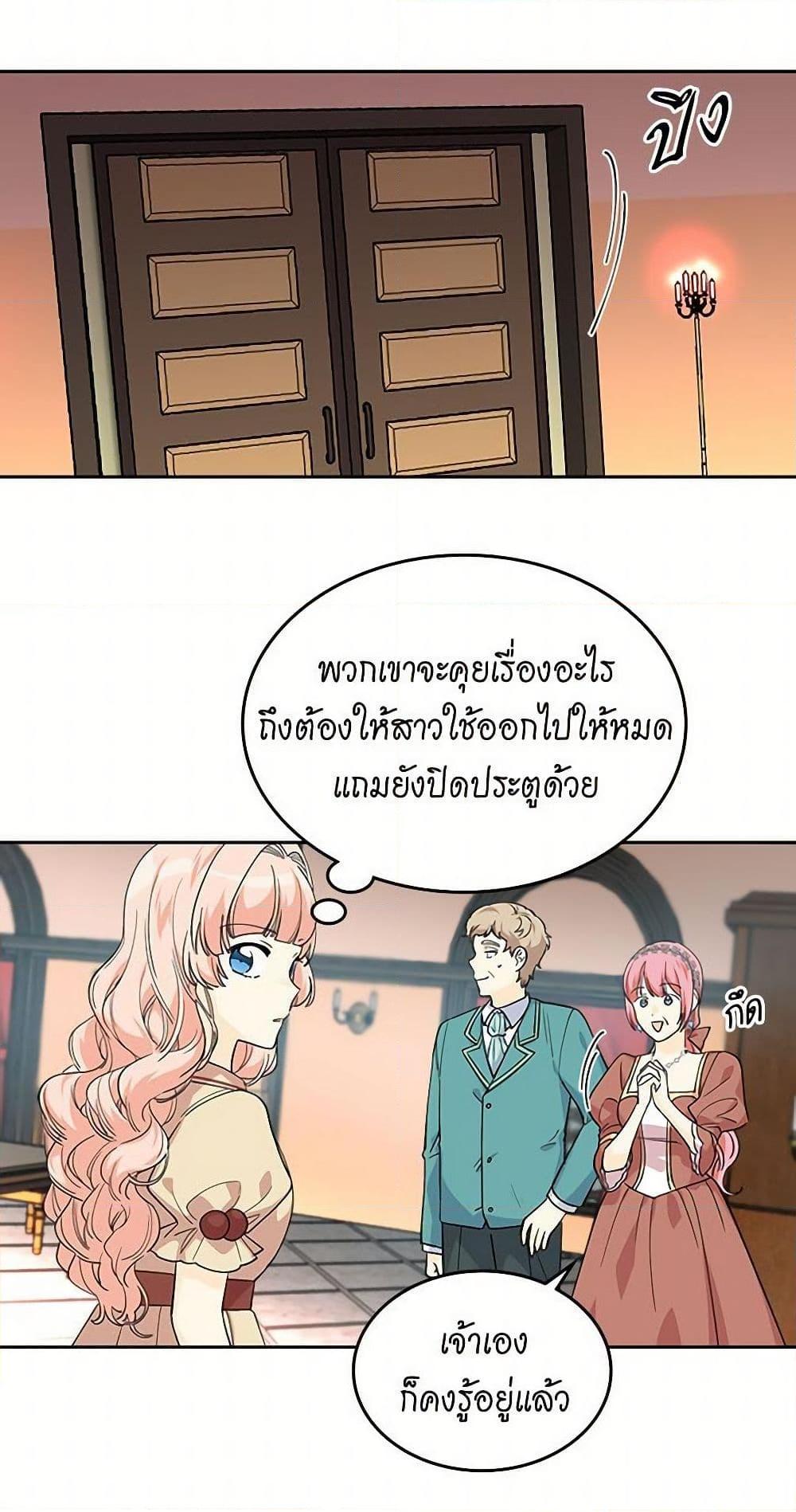Manga-lc-com อ่านมังงะ อ่านการ์ตูน ออนไลน์ ฟรี The Antagonist’s Pet ตอนที่ 1 2 3 4 5 6 7 8 9 10 11 12 13 14 ฟรี ไม่มีโฆษณา Manga-lc - อ่าน มังงะ อ่าน การ์ตูน ออนไลน์ อ่านมังงะ ฟรี