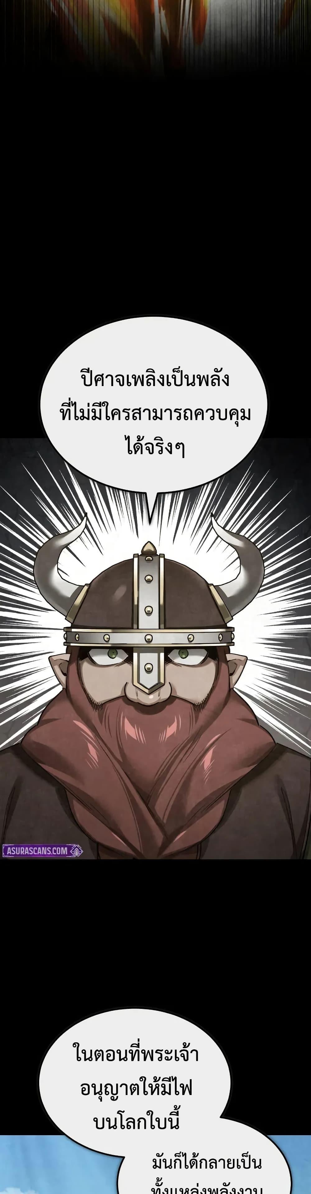 Manga-lc-com อ่านมังงะ อ่านการ์ตูน ออนไลน์ ฟรี The Heavenly Demon Can’t Live a Normal Life ตอนที่ 1 2 3 4 5 6 7 8 9 10 11 12 13 14 ฟรี ไม่มีโฆษณา Manga-lc - อ่าน มังงะ อ่าน การ์ตูน ออนไลน์ อ่านมังงะ ฟรี