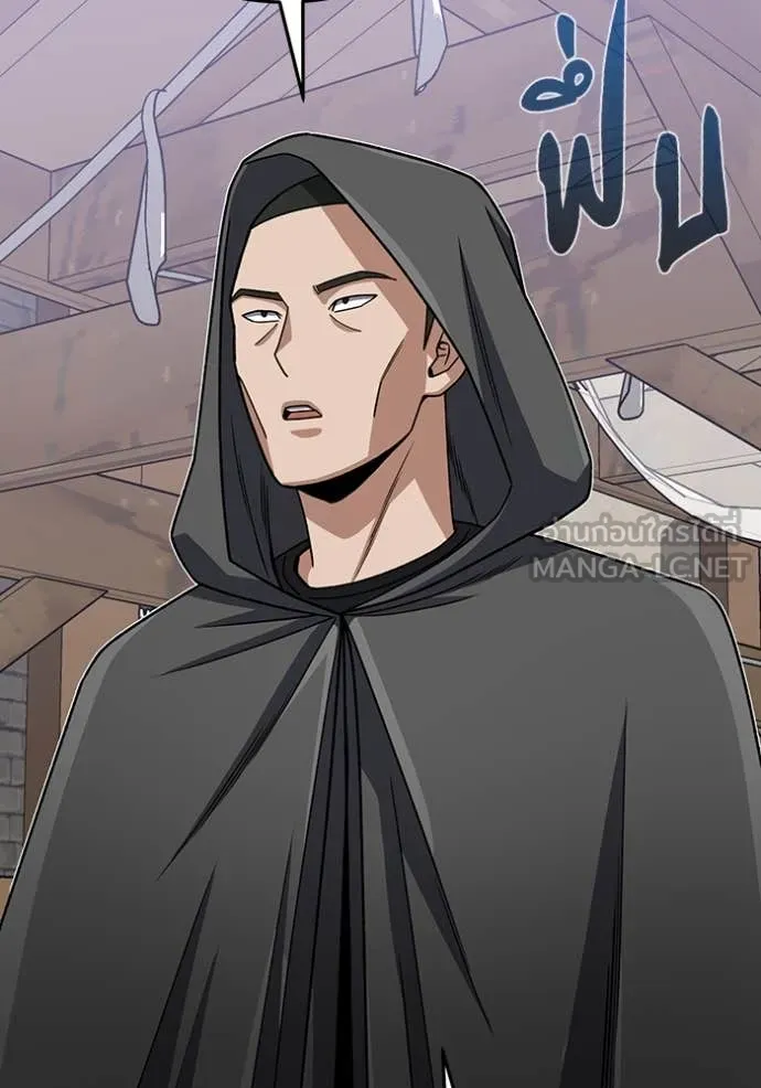 อัจฉริยะนอกคอก ตอนที่ 119 รูปที่ 12