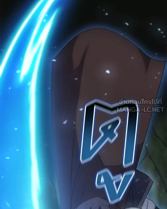 คนสวนโลกฮันเตอร์ ตอนที่ 82 รูปที่ 98