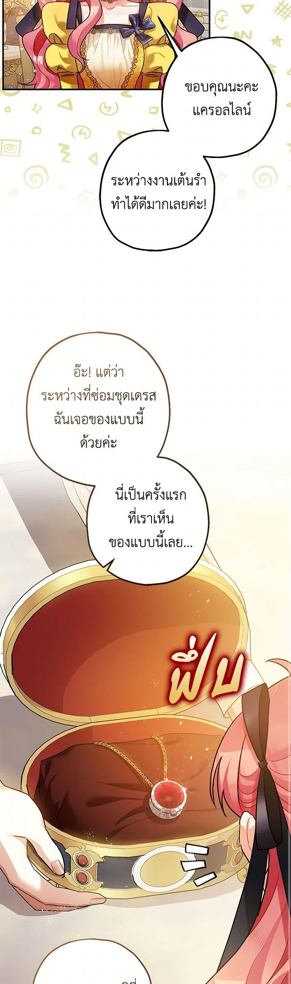 Manga-lc-com อ่านมังงะ อ่านการ์ตูน ออนไลน์ ฟรี The Tyrant’s Tranquilizer ตอนที่ 1 2 3 4 5 6 7 8 9 10 11 12 13 14 ฟรี ไม่มีโฆษณา Manga-lc - อ่าน มังงะ อ่าน การ์ตูน ออนไลน์ อ่านมังงะ ฟรี