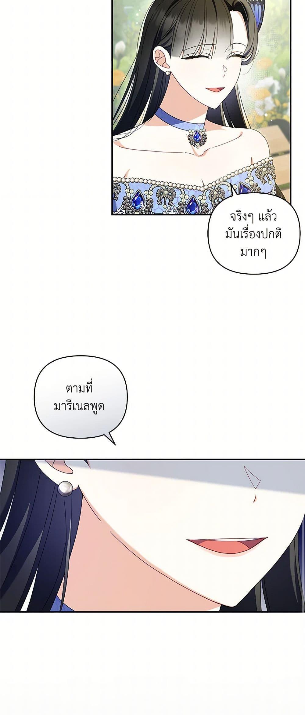Manga-lc-com อ่านมังงะ อ่านการ์ตูน ออนไลน์ ฟรี Reforming My Regretful Husband ตอนที่ 1 2 3 4 5 6 7 8 9 10 11 12 13 14 ฟรี ไม่มีโฆษณา Manga-lc - อ่าน มังงะ อ่าน การ์ตูน ออนไลน์ อ่านมังงะ ฟรี