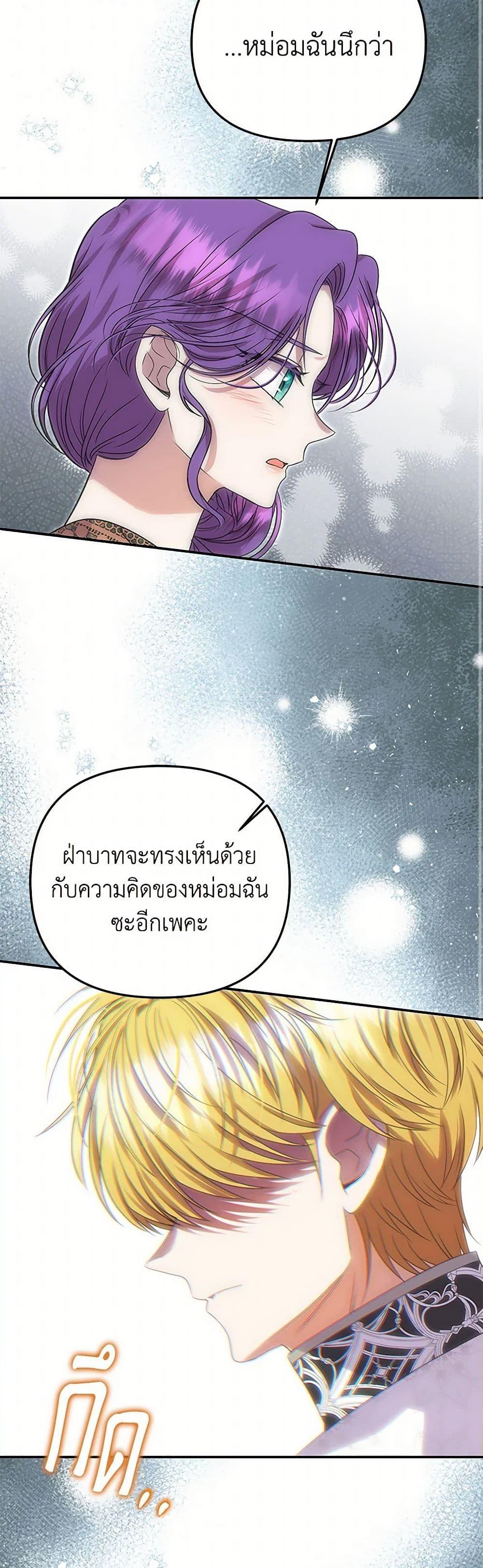 Manga-lc-com อ่านมังงะ อ่านการ์ตูน ออนไลน์ ฟรี Materialistic Princess ตอนที่ 1 2 3 4 5 6 7 8 9 10 11 12 13 14 ฟรี ไม่มีโฆษณา Manga-lc - อ่าน มังงะ อ่าน การ์ตูน ออนไลน์ อ่านมังงะ ฟรี