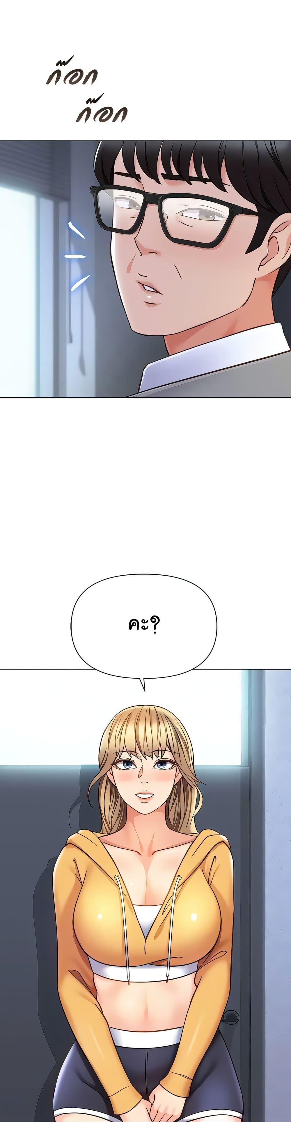 Doujin-Lc- อ่าน โดจิน มังฮวา เกาหลี ญี่ปุ่น จีน แปลไทย Daughter Friend ตอนที่ 1 2 3 4 5 6 7 8 9 10 11 12 13 14 ฟรี ไม่มีโฆษณา อ่าน โดจิน Manhwa เกาหลี ญี่ปุ่น จีน เรามีครบ คัดมาให้เน้นๆ โดจิน 18+ รับประกันความฟินโดย  Doujin Lc