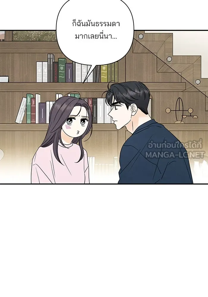 ปุลโซราได้เวลาดัง ตอนที่ 66 รูปที่ 72