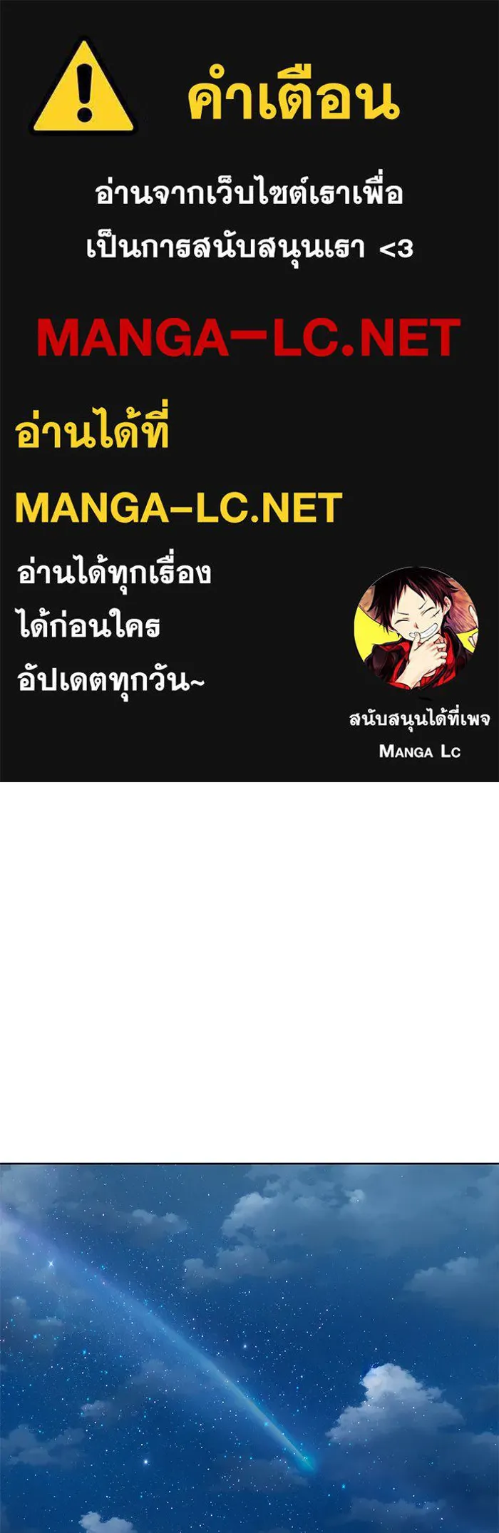 โชคชะตานำพารัก ตอนที่ 85 ผลข้างเคียงจากวันนั้น รูปที่ 1