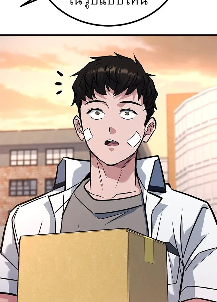 ราชาลานประลอง ตอนที่ 45 รูปที่ 104