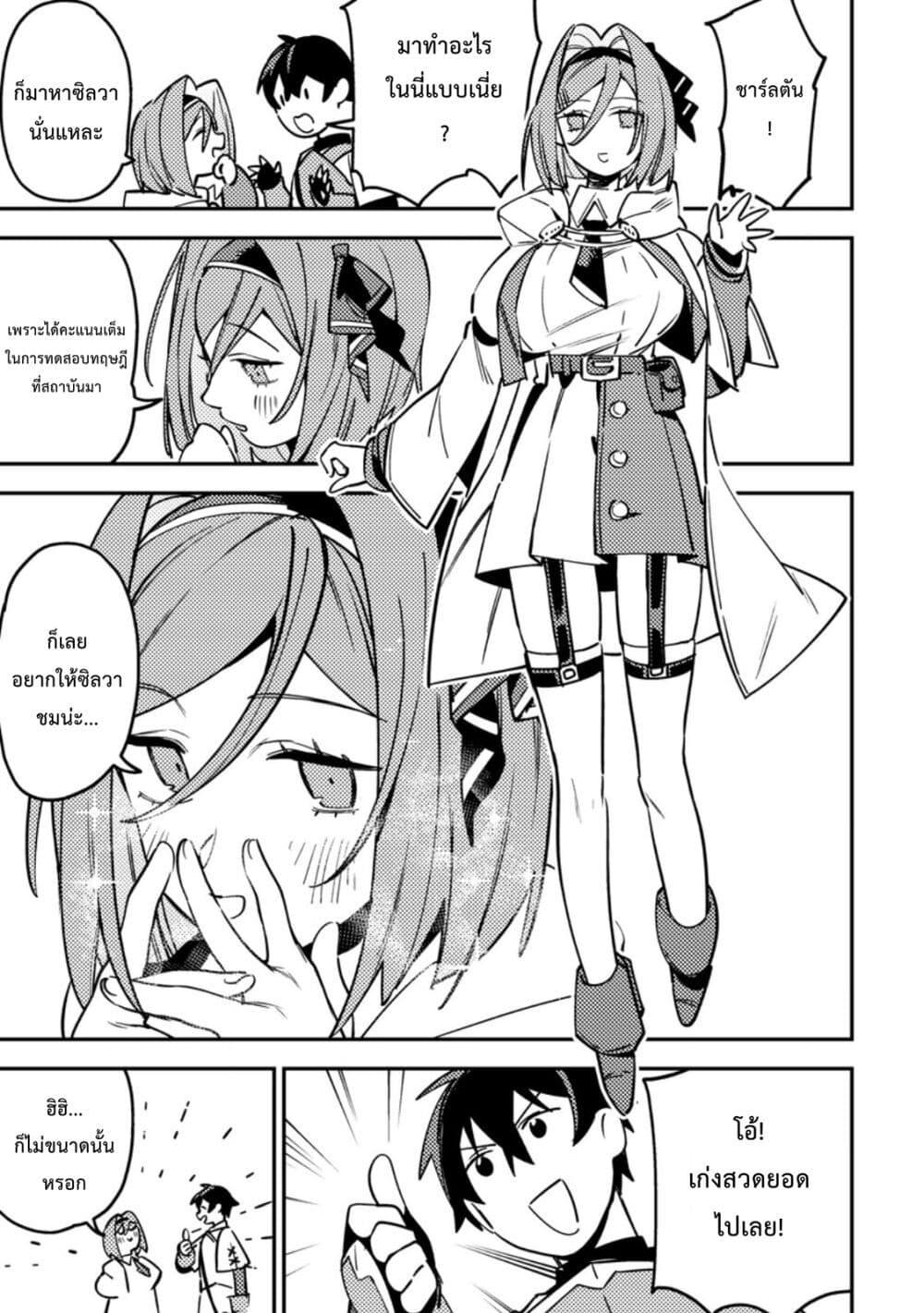 Manga-lc-com อ่านมังงะ อ่านการ์ตูน ออนไลน์ ฟรี Game Chishiki de Saikyou ni Natta Mob Heishi wa, Shin no Jitsuryoku wo Kakushitai ตอนที่ 1 2 3 4 5 6 7 8 9 10 11 12 13 14 ฟรี ไม่มีโฆษณา Manga-lc - อ่าน มังงะ อ่าน การ์ตูน ออนไลน์ อ่านมังงะ ฟรี