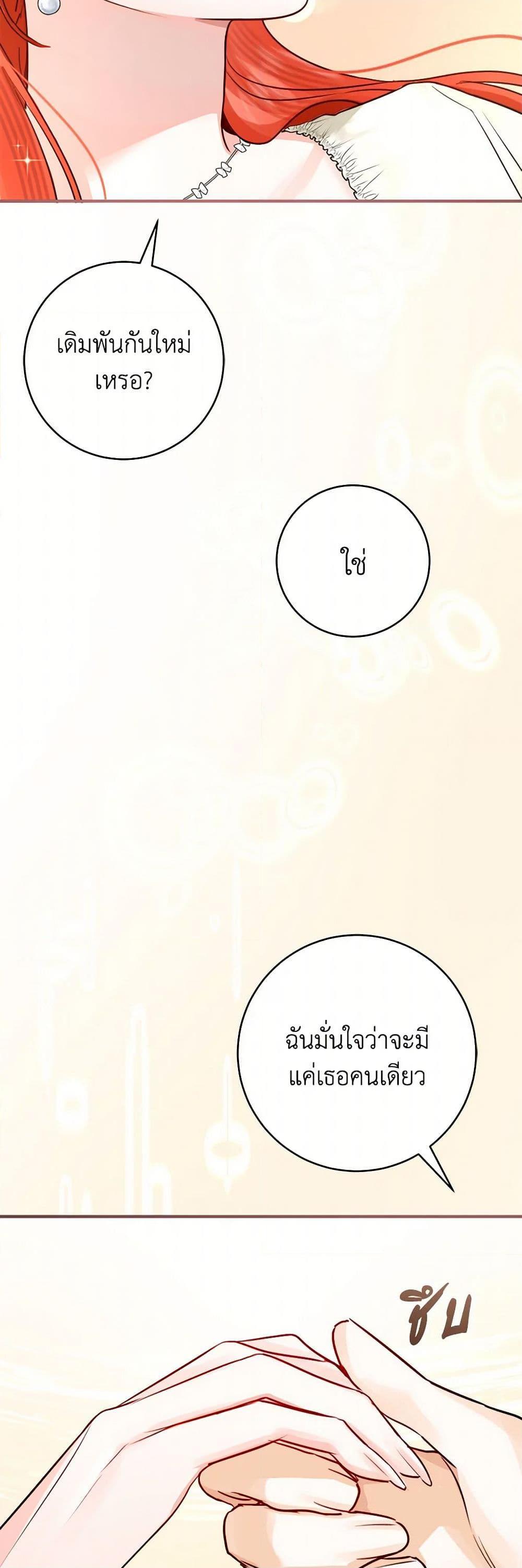 Manga-lc-com อ่านมังงะ อ่านการ์ตูน ออนไลน์ ฟรี The Archduke’s Gorgeous Wedding Was a Fraud ตอนที่ 1 2 3 4 5 6 7 8 9 10 11 12 13 14 ฟรี ไม่มีโฆษณา Manga-lc - อ่าน มังงะ อ่าน การ์ตูน ออนไลน์ อ่านมังงะ ฟรี