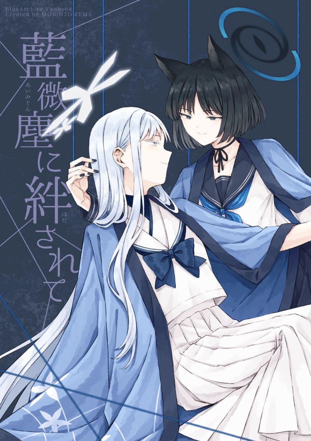 Manga-lc-com อ่านมังงะ อ่านการ์ตูน ออนไลน์ ฟรี Blue Archive Aimijin ni Hodasarete By mRoku ตอนที่ 1 2 3 4 5 6 7 8 9 10 11 12 13 14 ฟรี ไม่มีโฆษณา Manga-lc - อ่าน มังงะ อ่าน การ์ตูน ออนไลน์ อ่านมังงะ ฟรี