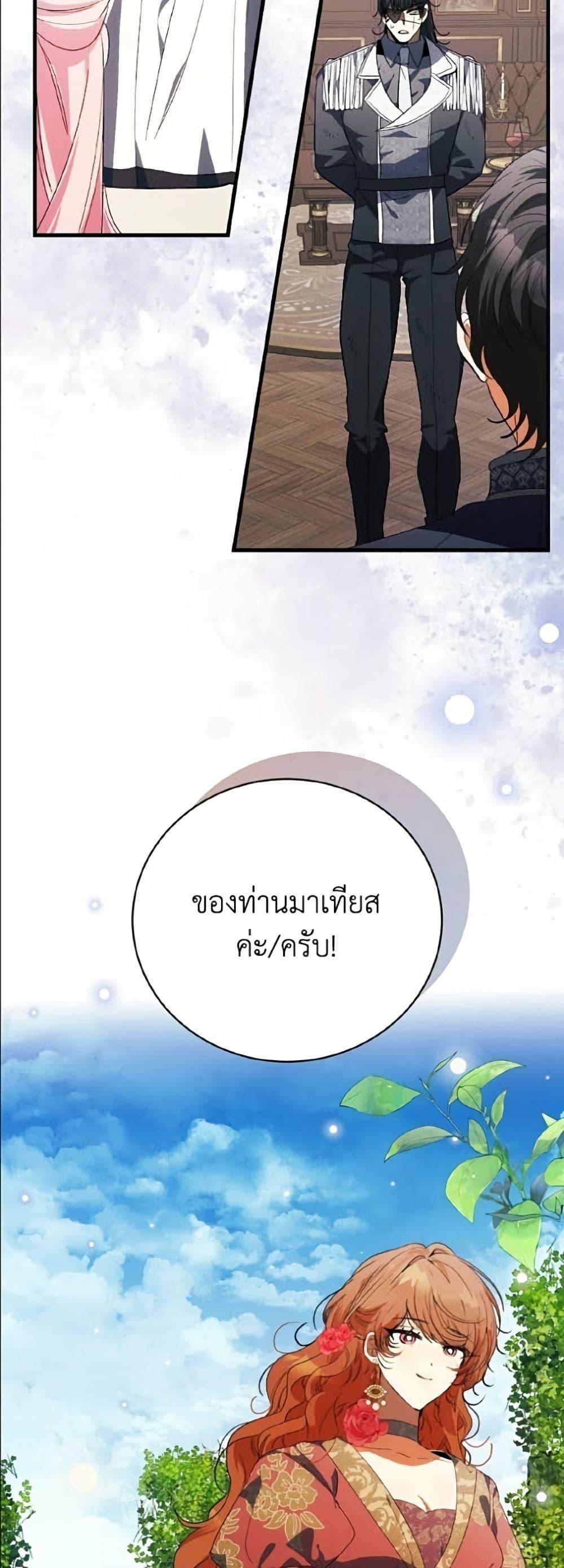Manga-lc-com อ่านมังงะ อ่านการ์ตูน ออนไลน์ ฟรี I Will Protect My Tyrant Dad! ตอนที่ 1 2 3 4 5 6 7 8 9 10 11 12 13 14 ฟรี ไม่มีโฆษณา Manga-lc - อ่าน มังงะ อ่าน การ์ตูน ออนไลน์ อ่านมังงะ ฟรี