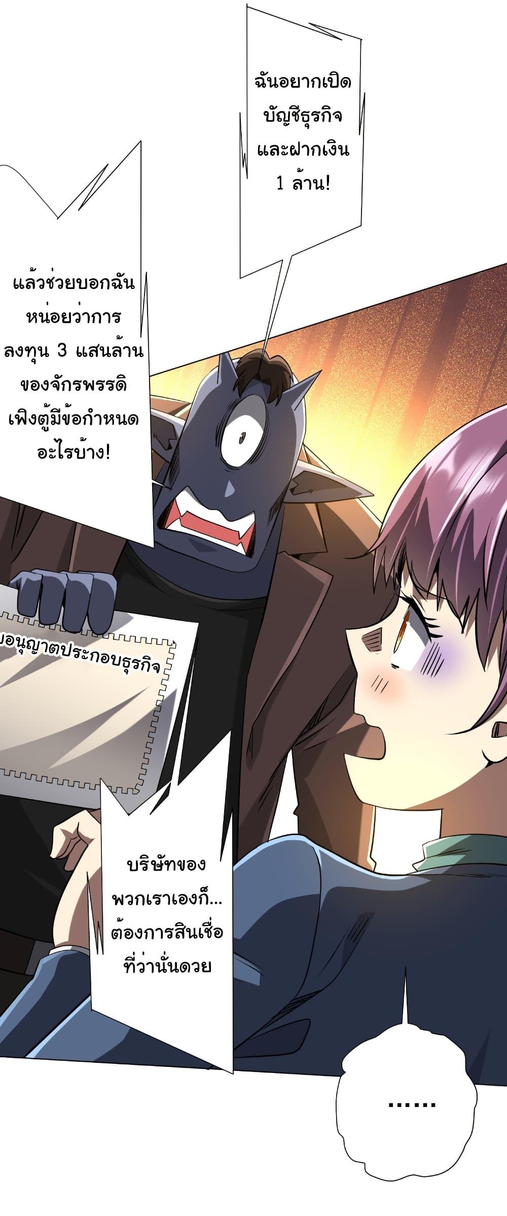 Manga-lc-com อ่านมังงะ อ่านการ์ตูน ออนไลน์ ฟรี Start with Trillions of Coins ตอนที่ 1 2 3 4 5 6 7 8 9 10 11 12 13 14 ฟรี ไม่มีโฆษณา Manga-lc - อ่าน มังงะ อ่าน การ์ตูน ออนไลน์ อ่านมังงะ ฟรี