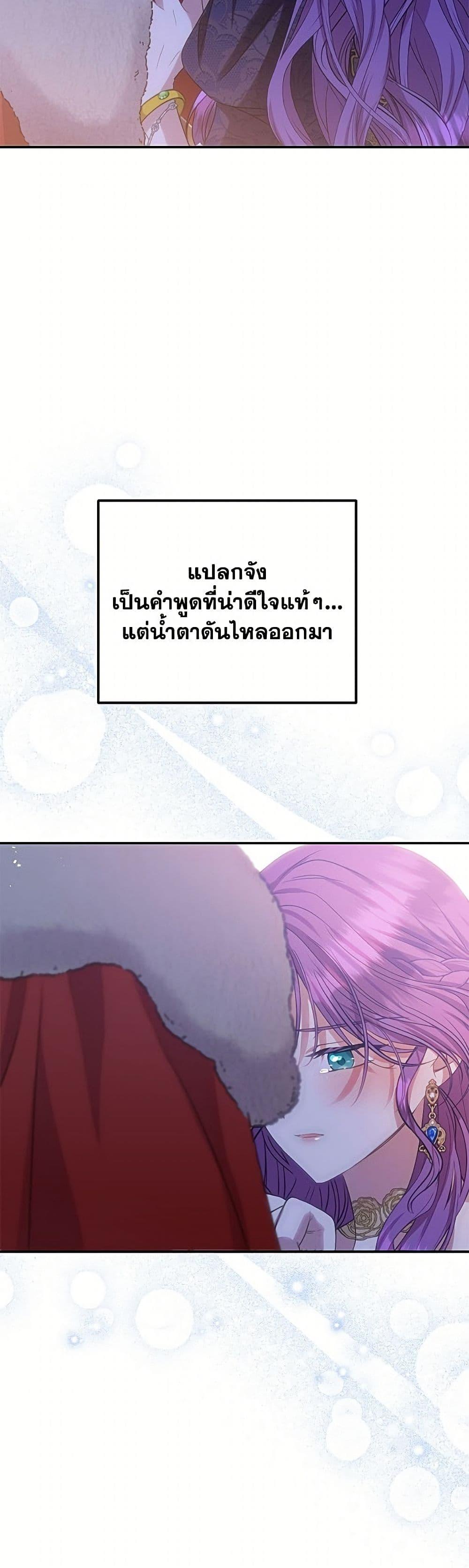Manga-lc-com อ่านมังงะ อ่านการ์ตูน ออนไลน์ ฟรี Materialistic Princess ตอนที่ 1 2 3 4 5 6 7 8 9 10 11 12 13 14 ฟรี ไม่มีโฆษณา Manga-lc - อ่าน มังงะ อ่าน การ์ตูน ออนไลน์ อ่านมังงะ ฟรี