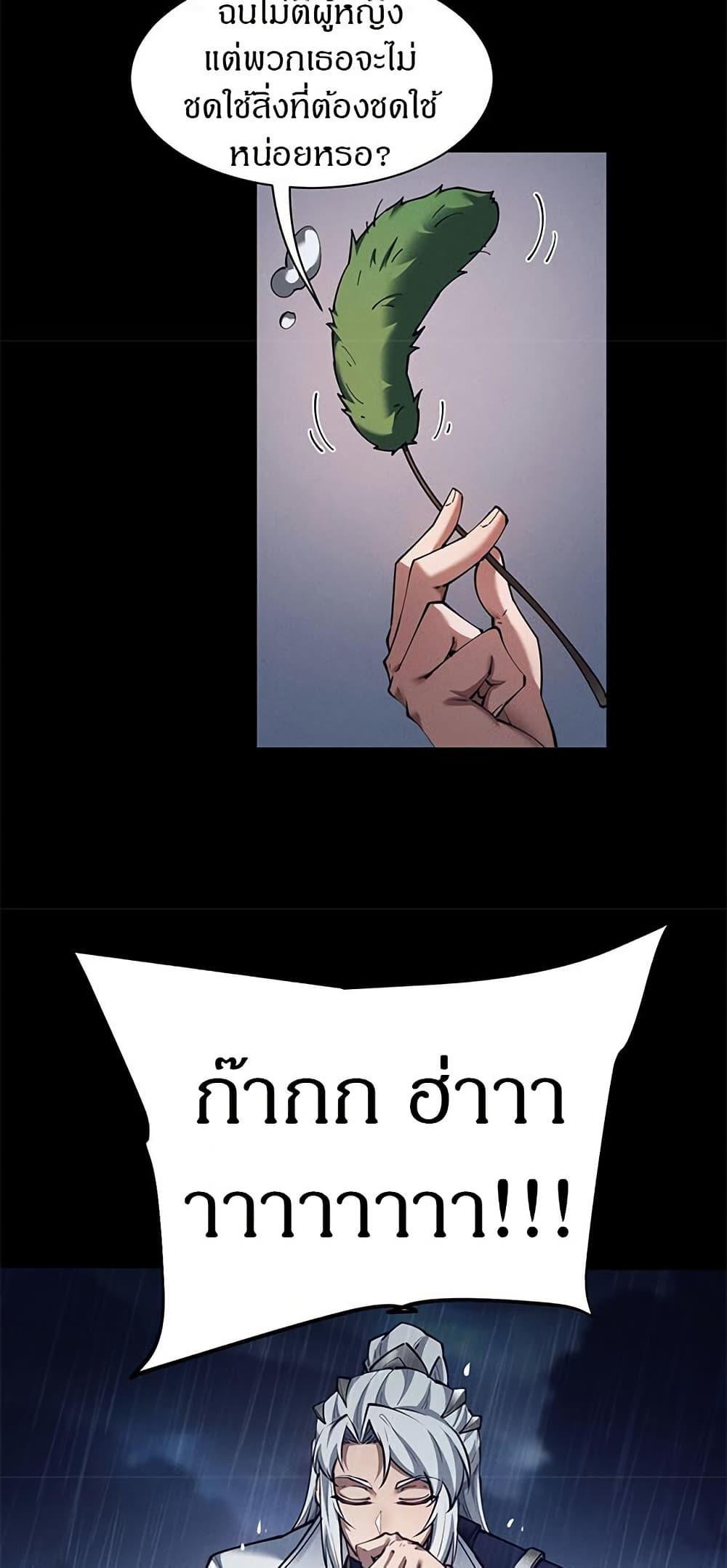 Manga-lc-com อ่านมังงะ อ่านการ์ตูน ออนไลน์ ฟรี Full-Time Swordsman ตอนที่ 1 2 3 4 5 6 7 8 9 10 11 12 13 14 ฟรี ไม่มีโฆษณา Manga-lc - อ่าน มังงะ อ่าน การ์ตูน ออนไลน์ อ่านมังงะ ฟรี