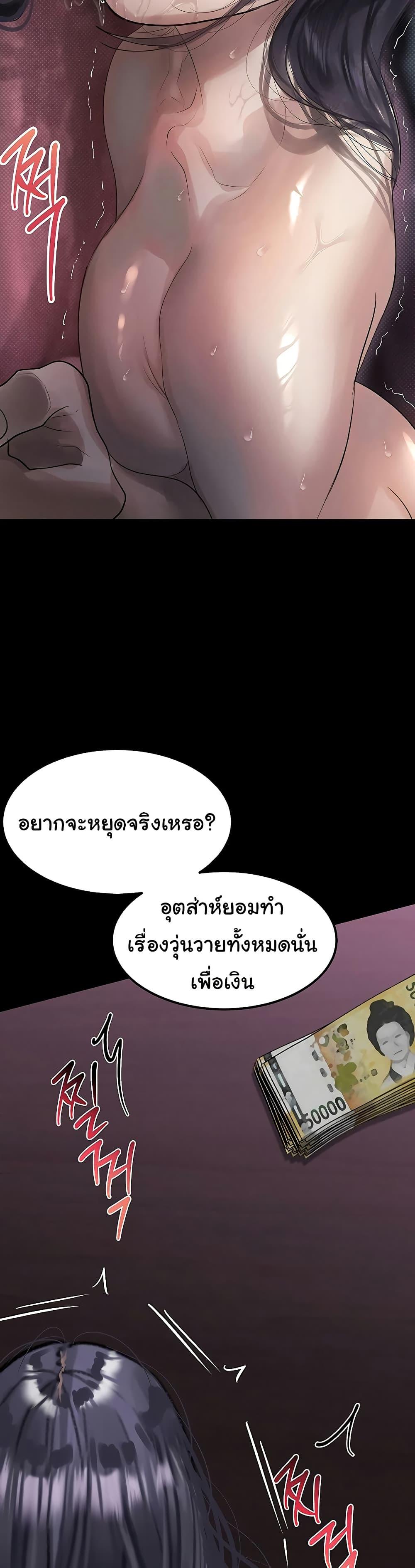 Doujin-Lc- อ่าน โดจิน มังฮวา เกาหลี ญี่ปุ่น จีน แปลไทย Dirty Talk ตอนที่ 1 2 3 4 5 6 7 8 9 10 11 12 13 14 ฟรี ไม่มีโฆษณา อ่าน โดจิน Manhwa เกาหลี ญี่ปุ่น จีน เรามีครบ คัดมาให้เน้นๆ โดจิน 18+ รับประกันความฟินโดย  Doujin Lc