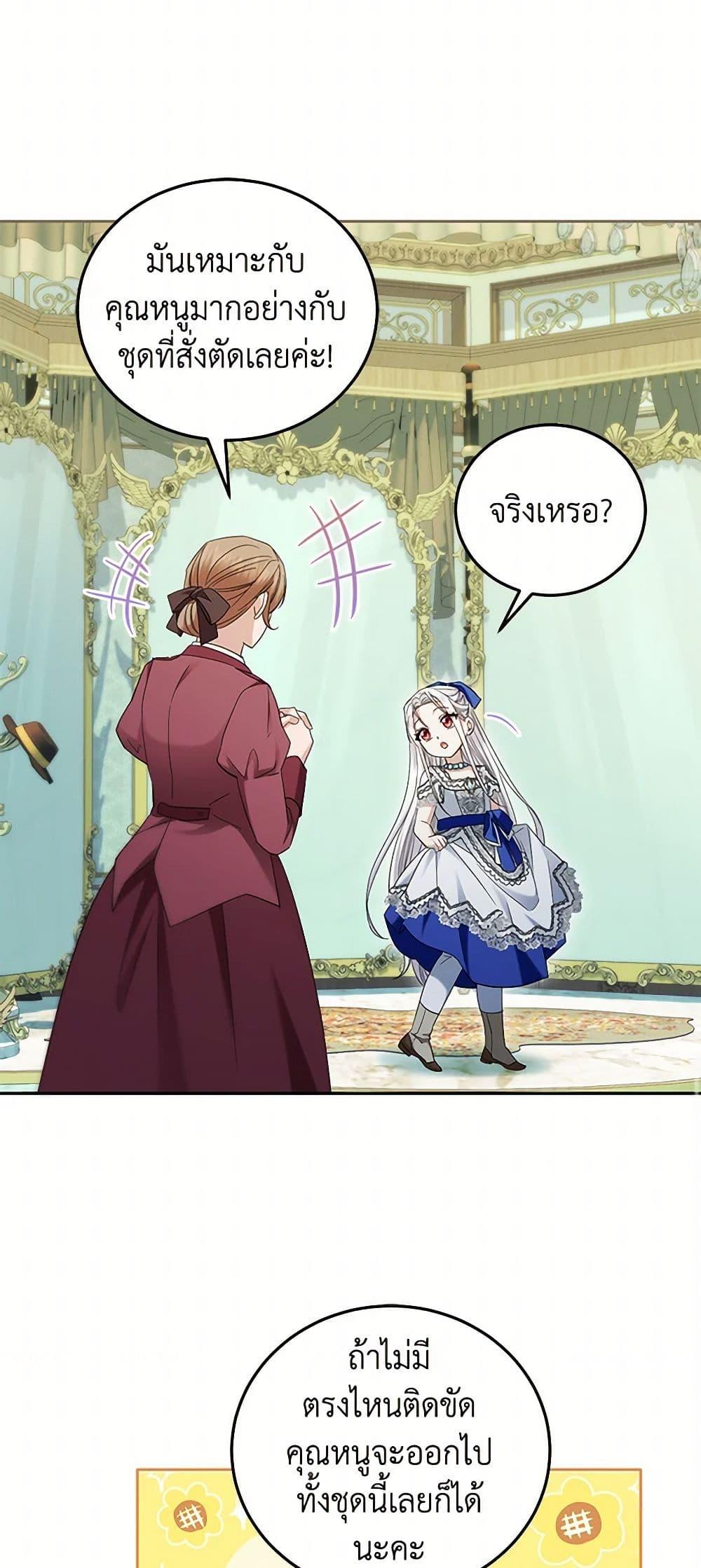 Manga-lc-com อ่านมังงะ อ่านการ์ตูน ออนไลน์ ฟรี The Hero’s Ready to Retire ตอนที่ 1 2 3 4 5 6 7 8 9 10 11 12 13 14 ฟรี ไม่มีโฆษณา Manga-lc - อ่าน มังงะ อ่าน การ์ตูน ออนไลน์ อ่านมังงะ ฟรี