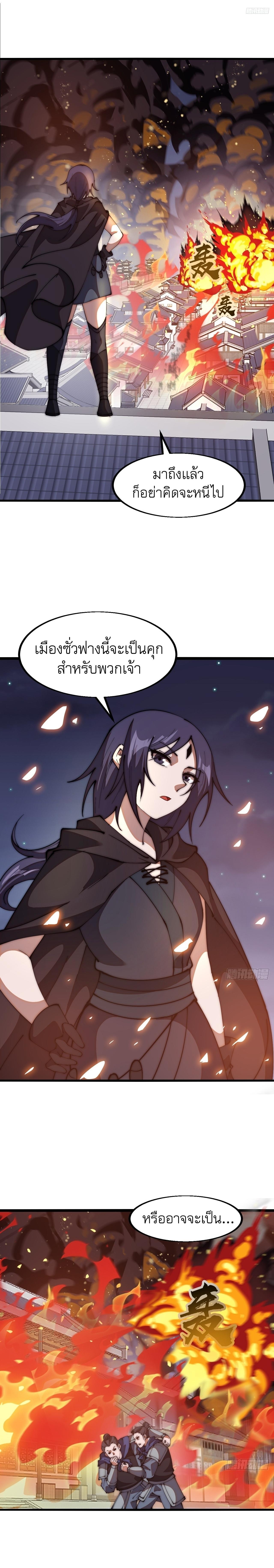 Manga-lc-com อ่านมังงะ อ่านการ์ตูน ออนไลน์ ฟรี It Starts With A Mountain ตอนที่ 1 2 3 4 5 6 7 8 9 10 11 12 13 14 ฟรี ไม่มีโฆษณา Manga-lc - อ่าน มังงะ อ่าน การ์ตูน ออนไลน์ อ่านมังงะ ฟรี
