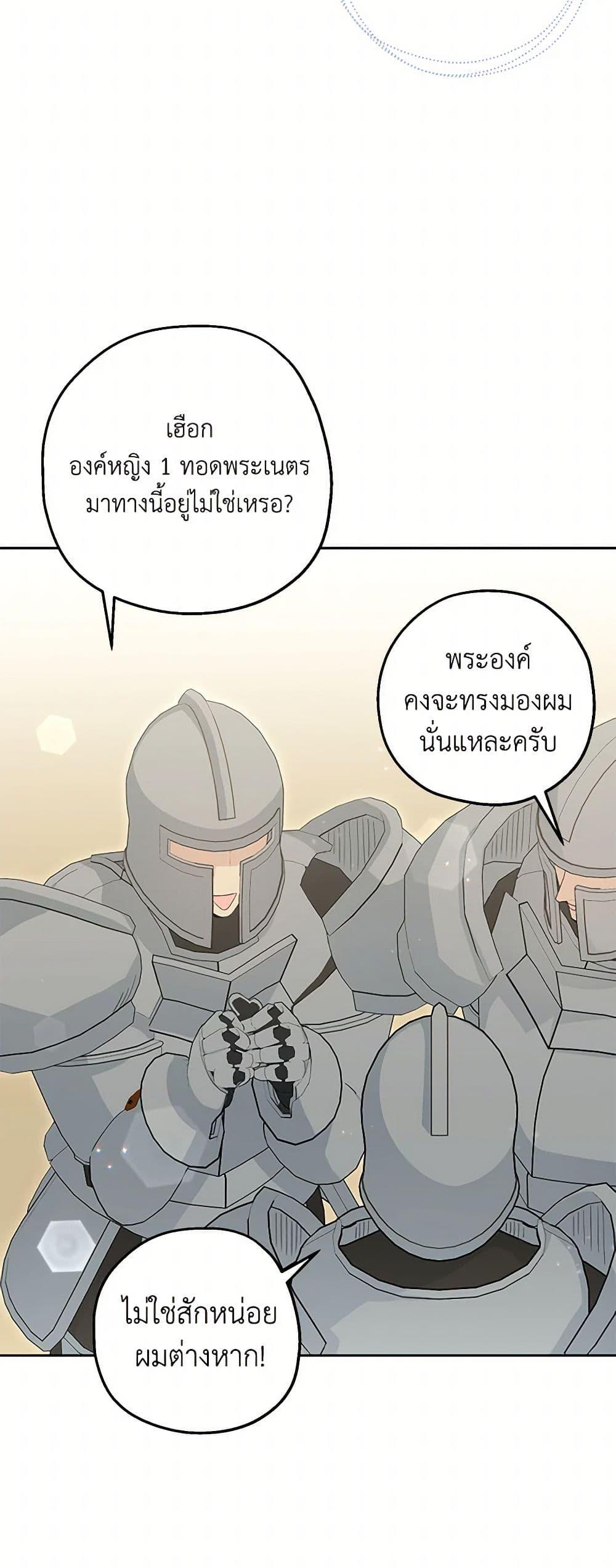 Manga-lc-com อ่านมังงะ อ่านการ์ตูน ออนไลน์ ฟรี Monster Princess ตอนที่ 1 2 3 4 5 6 7 8 9 10 11 12 13 14 ฟรี ไม่มีโฆษณา Manga-lc - อ่าน มังงะ อ่าน การ์ตูน ออนไลน์ อ่านมังงะ ฟรี