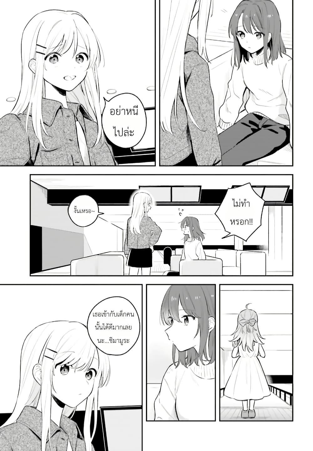 Manga-lc-com อ่านมังงะ อ่านการ์ตูน ออนไลน์ ฟรี Adachi to Shimamura (Yuzuhara Moke) ตอนที่ 1 2 3 4 5 6 7 8 9 10 11 12 13 14 ฟรี ไม่มีโฆษณา Manga-lc - อ่าน มังงะ อ่าน การ์ตูน ออนไลน์ อ่านมังงะ ฟรี
