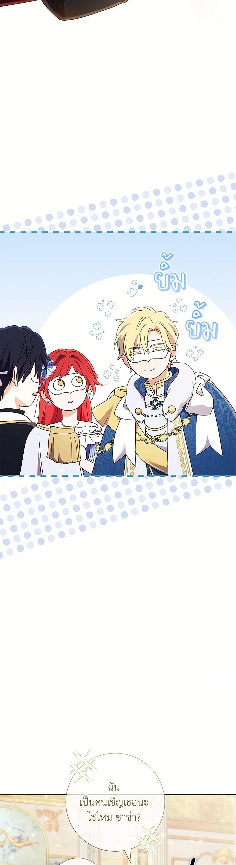 Manga-lc-com อ่านมังงะ อ่านการ์ตูน ออนไลน์ ฟรี Divorcing the Emperor ตอนที่ 1 2 3 4 5 6 7 8 9 10 11 12 13 14 ฟรี ไม่มีโฆษณา Manga-lc - อ่าน มังงะ อ่าน การ์ตูน ออนไลน์ อ่านมังงะ ฟรี