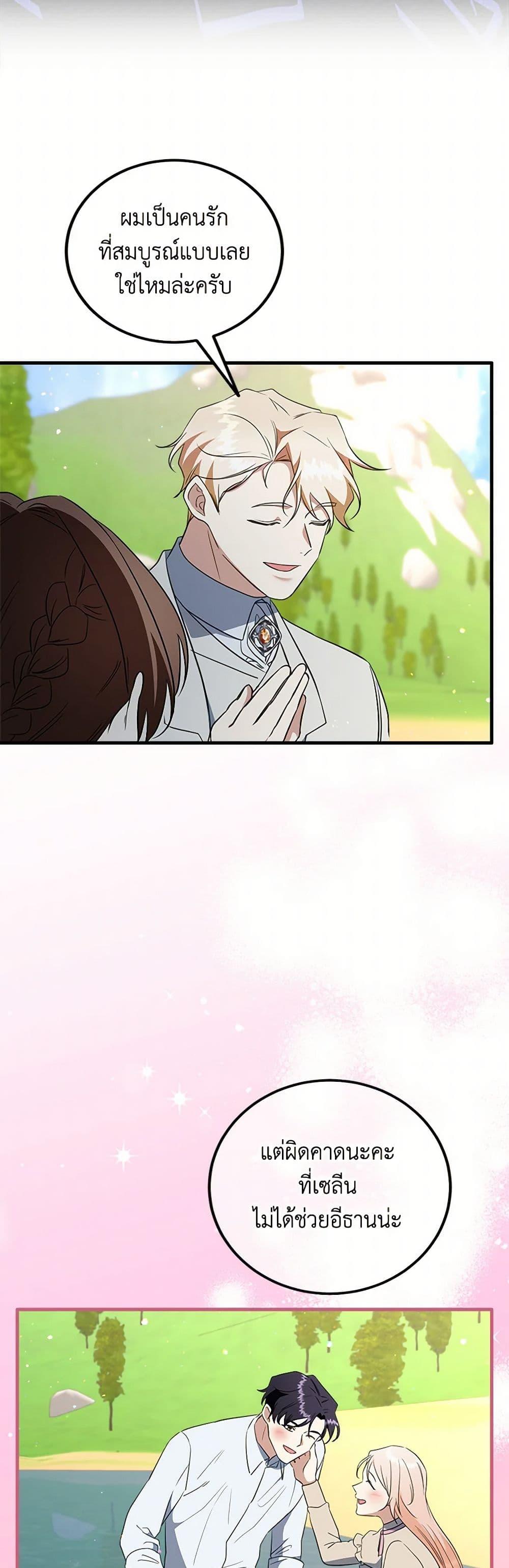 Manga-lc-com อ่านมังงะ อ่านการ์ตูน ออนไลน์ ฟรี Can’t Go Too Far With the Unrelenting Duke ตอนที่ 1 2 3 4 5 6 7 8 9 10 11 12 13 14 ฟรี ไม่มีโฆษณา Manga-lc - อ่าน มังงะ อ่าน การ์ตูน ออนไลน์ อ่านมังงะ ฟรี