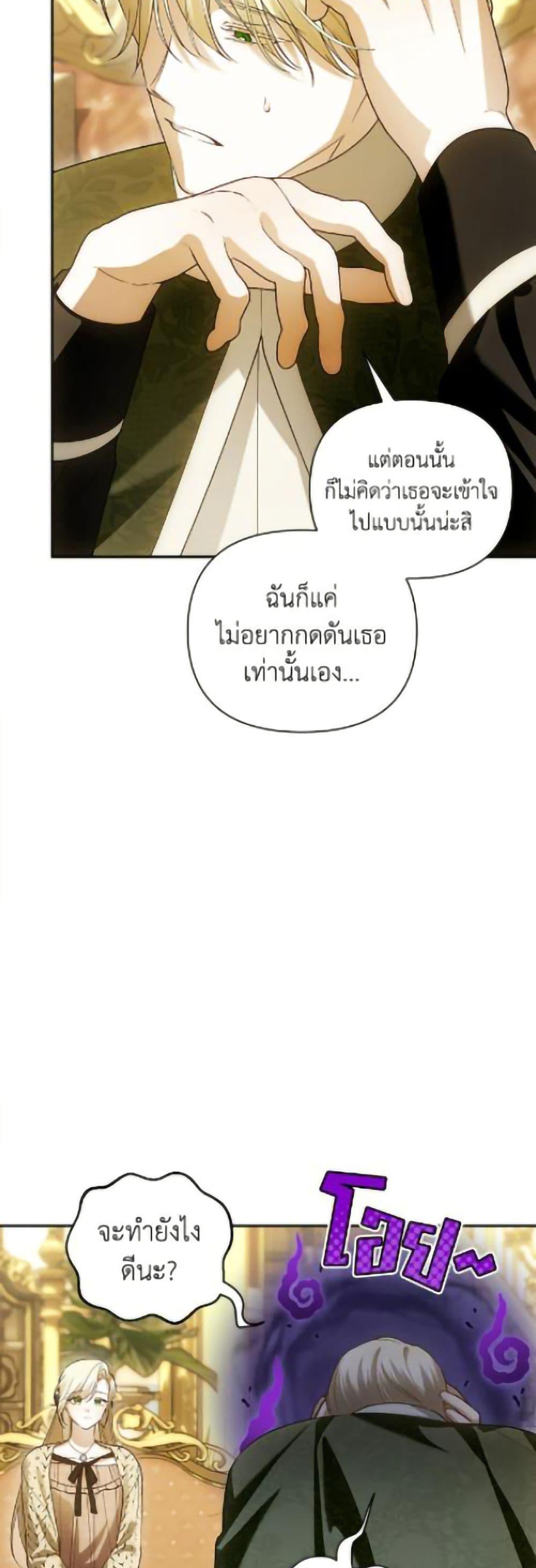 Manga-lc-com อ่านมังงะ อ่านการ์ตูน ออนไลน์ ฟรี How to Hide the Emperor’s Child ตอนที่ 1 2 3 4 5 6 7 8 9 10 11 12 13 14 ฟรี ไม่มีโฆษณา Manga-lc - อ่าน มังงะ อ่าน การ์ตูน ออนไลน์ อ่านมังงะ ฟรี