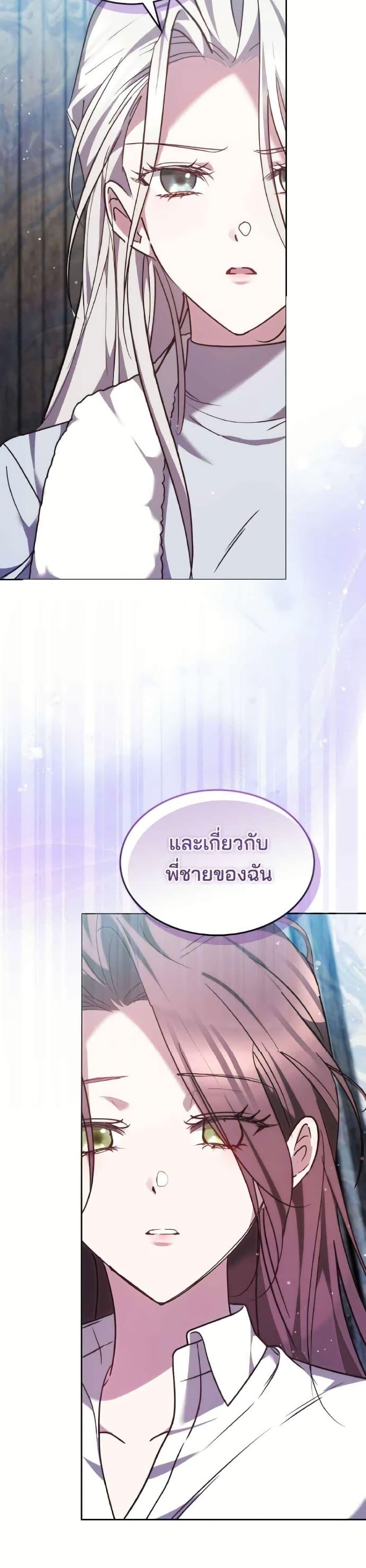 Manga-lc-com อ่านมังงะ อ่านการ์ตูน ออนไลน์ ฟรี The Reason Why the Villainess Picked up a Sword ตอนที่ 1 2 3 4 5 6 7 8 9 10 11 12 13 14 ฟรี ไม่มีโฆษณา Manga-lc - อ่าน มังงะ อ่าน การ์ตูน ออนไลน์ อ่านมังงะ ฟรี