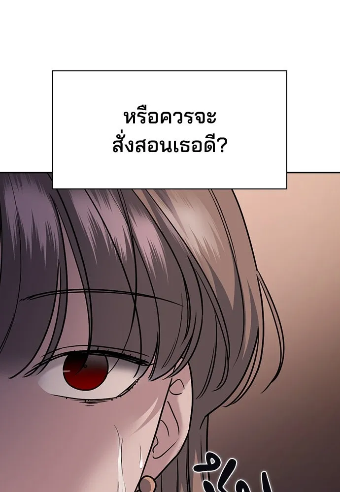 รักแล้วห้ามเลิก ตอนที่ 8 รูปที่ 77