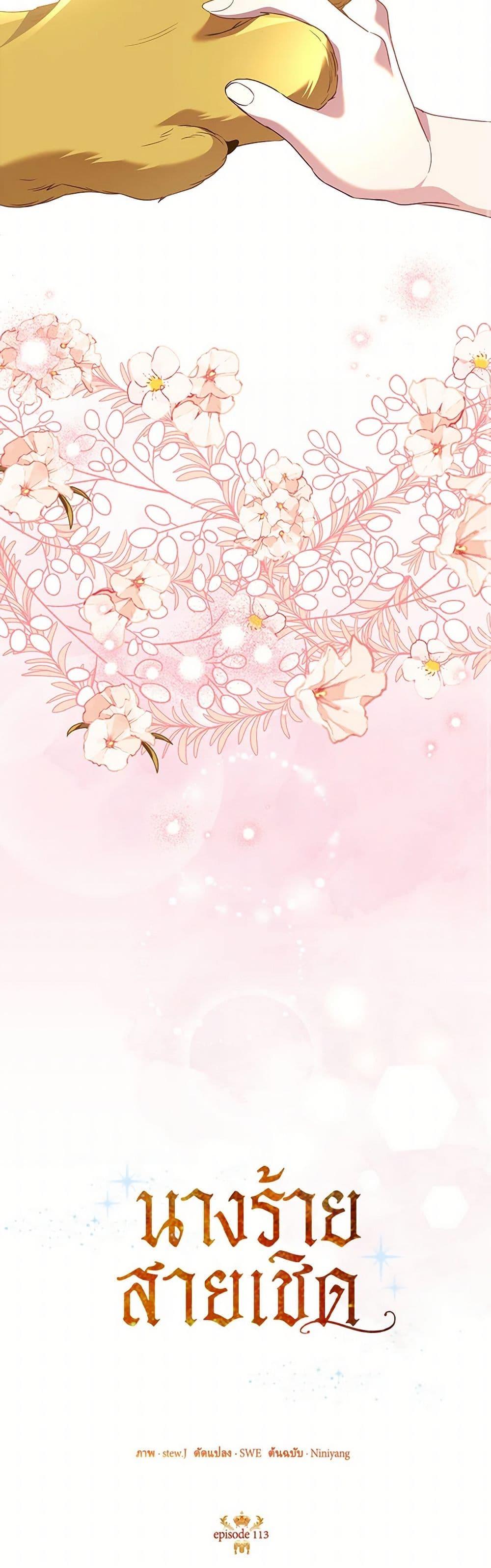 Manga-lc-com อ่านมังงะ อ่านการ์ตูน ออนไลน์ ฟรี Today the Villainess Has Fun Again ตอนที่ 1 2 3 4 5 6 7 8 9 10 11 12 13 14 ฟรี ไม่มีโฆษณา Manga-lc - อ่าน มังงะ อ่าน การ์ตูน ออนไลน์ อ่านมังงะ ฟรี