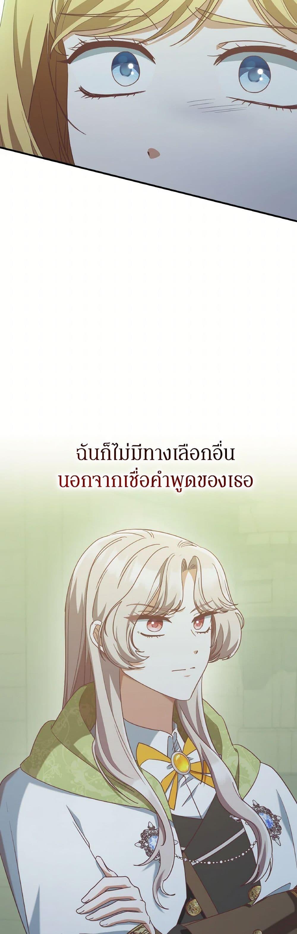Manga-lc-com อ่านมังงะ อ่านการ์ตูน ออนไลน์ ฟรี I’m Not the Final Boss’ Lover ตอนที่ 1 2 3 4 5 6 7 8 9 10 11 12 13 14 ฟรี ไม่มีโฆษณา Manga-lc - อ่าน มังงะ อ่าน การ์ตูน ออนไลน์ อ่านมังงะ ฟรี