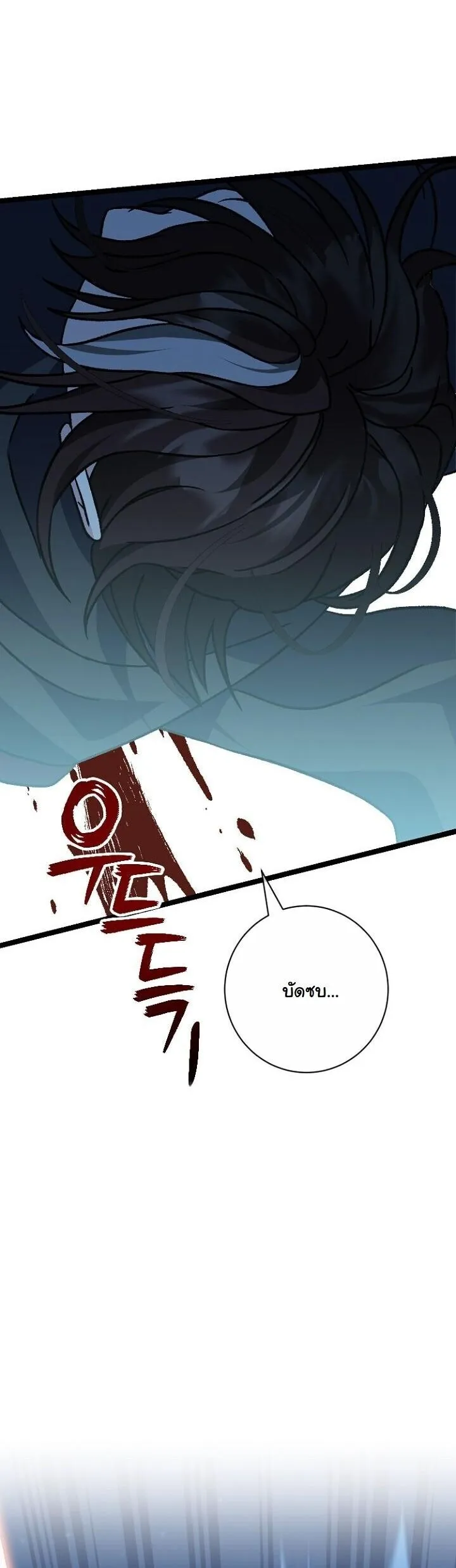 The Return of Namgung_s Granddaughter หลานสาวตระก_ลน_มก_งเป_นผ_หวนค_น ตอนที่ ตอนที่ 27 รูปที่ 31