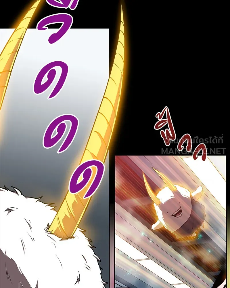 Omniscient Reader อ่านชะตาวันสิ้นโลก ตอนที่ 01 เริ่มบริการเก็บค่าธรรมเนียม (1 รูปที่ 93