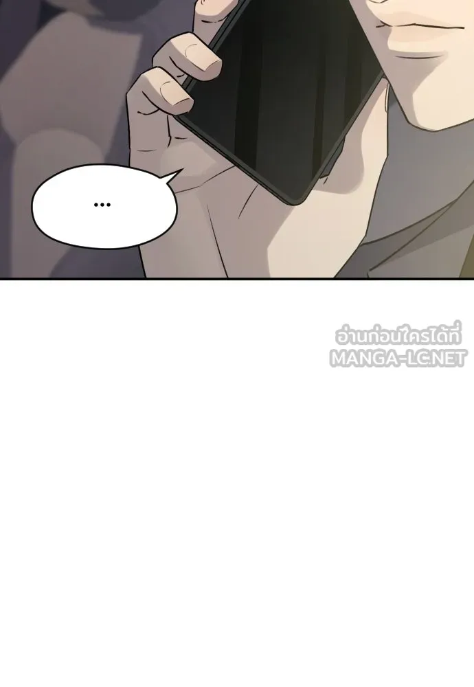 รักไร้ราคา ตอนที่ 63 รูปที่ 114