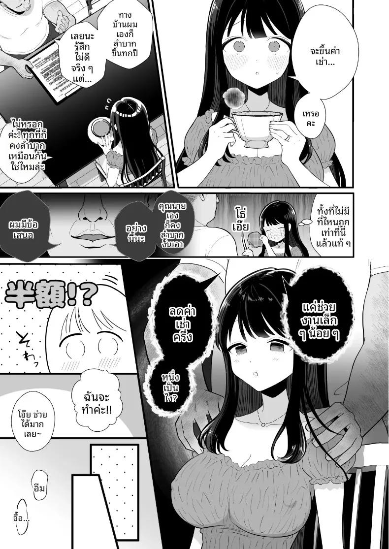 Doujin-Lc- อ่าน โดจิน มังฮวา เกาหลี ญี่ปุ่น จีน แปลไทย จนกว่าภรรยาผู้ยากจนจะจ่ายค่าเช่าด้วยร่างกาย (Kinuo) ตอนที่ 1 2 3 4 5 6 7 8 9 10 11 12 13 14 ฟรี ไม่มีโฆษณา อ่าน โดจิน Manhwa เกาหลี ญี่ปุ่น จีน เรามีครบ คัดมาให้เน้นๆ โดจิน 18+ รับประกันความฟินโดย  Doujin Lc