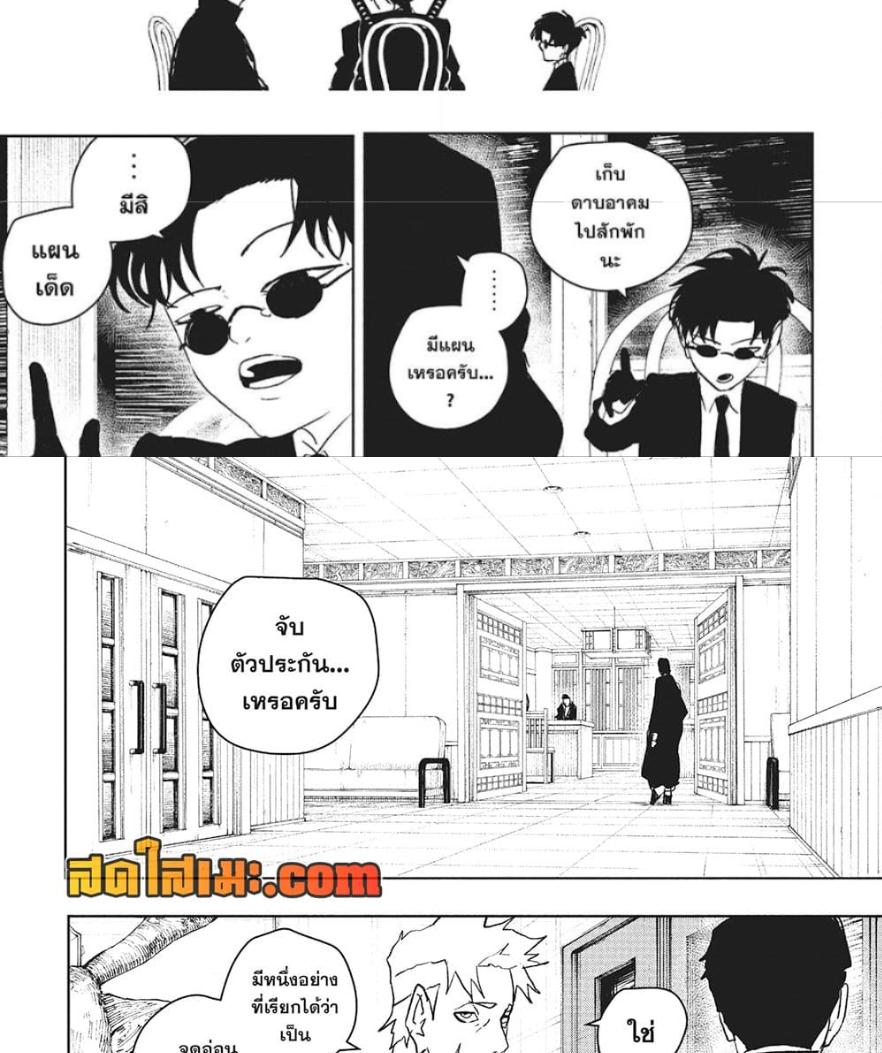 Manga-lc-com อ่านมังงะ อ่านการ์ตูน ออนไลน์ ฟรี Kagurabachi ตอนที่ 1 2 3 4 5 6 7 8 9 10 11 12 13 14 ฟรี ไม่มีโฆษณา Manga-lc - อ่าน มังงะ อ่าน การ์ตูน ออนไลน์ อ่านมังงะ ฟรี