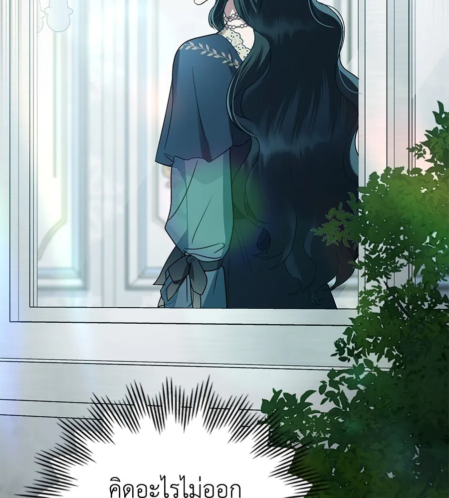 เล่ห์รักชนชั้นสูง ตอนที่ 22 รูปที่ 115