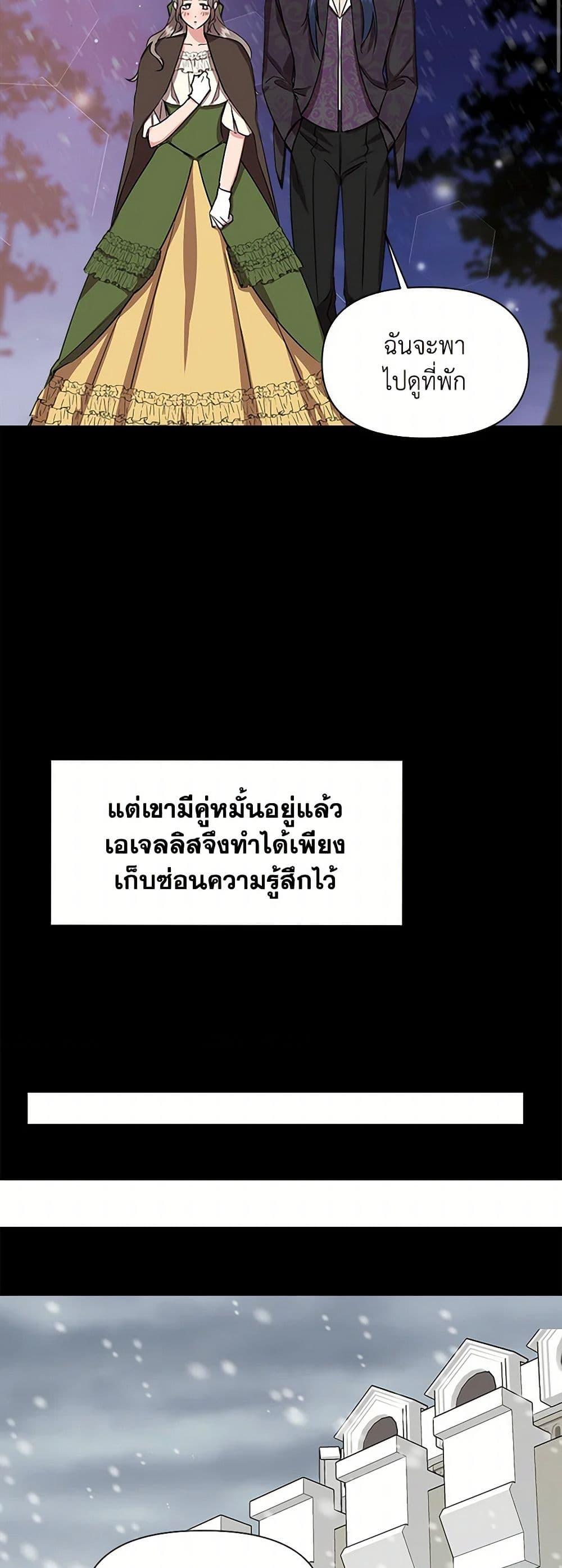 Manga-lc-com อ่านมังงะ อ่านการ์ตูน ออนไลน์ ฟรี I Wasn’t the Cinderella ตอนที่ 1 2 3 4 5 6 7 8 9 10 11 12 13 14 ฟรี ไม่มีโฆษณา Manga-lc - อ่าน มังงะ อ่าน การ์ตูน ออนไลน์ อ่านมังงะ ฟรี