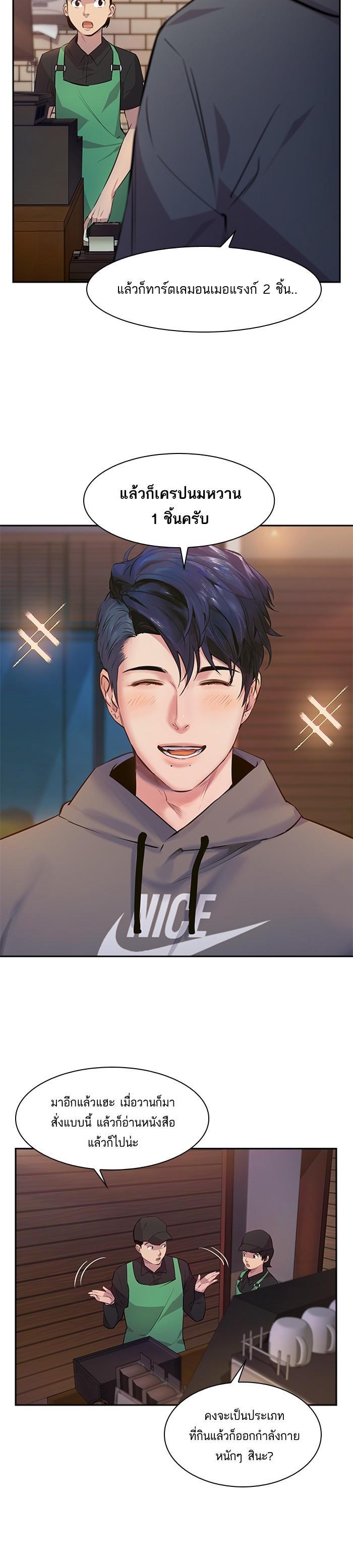 Manga-lc-com อ่านมังงะ อ่านการ์ตูน ออนไลน์ ฟรี The World Is Money and Power กลโกงโลกพนัน ตอนที่ 1 2 3 4 5 6 7 8 9 10 11 12 13 14 ฟรี ไม่มีโฆษณา Manga-lc - อ่าน มังงะ อ่าน การ์ตูน ออนไลน์ อ่านมังงะ ฟรี