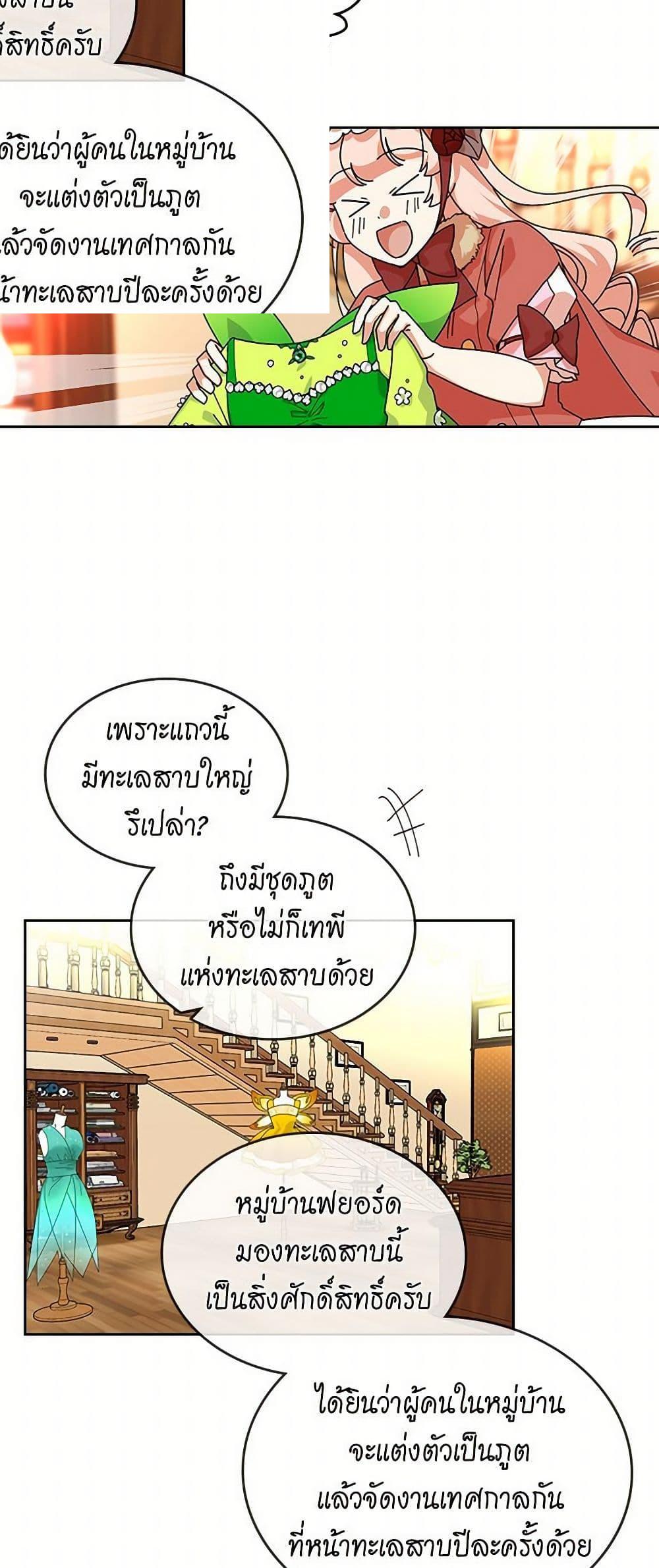 Manga-lc-com อ่านมังงะ อ่านการ์ตูน ออนไลน์ ฟรี The Antagonist’s Pet ตอนที่ 1 2 3 4 5 6 7 8 9 10 11 12 13 14 ฟรี ไม่มีโฆษณา Manga-lc - อ่าน มังงะ อ่าน การ์ตูน ออนไลน์ อ่านมังงะ ฟรี
